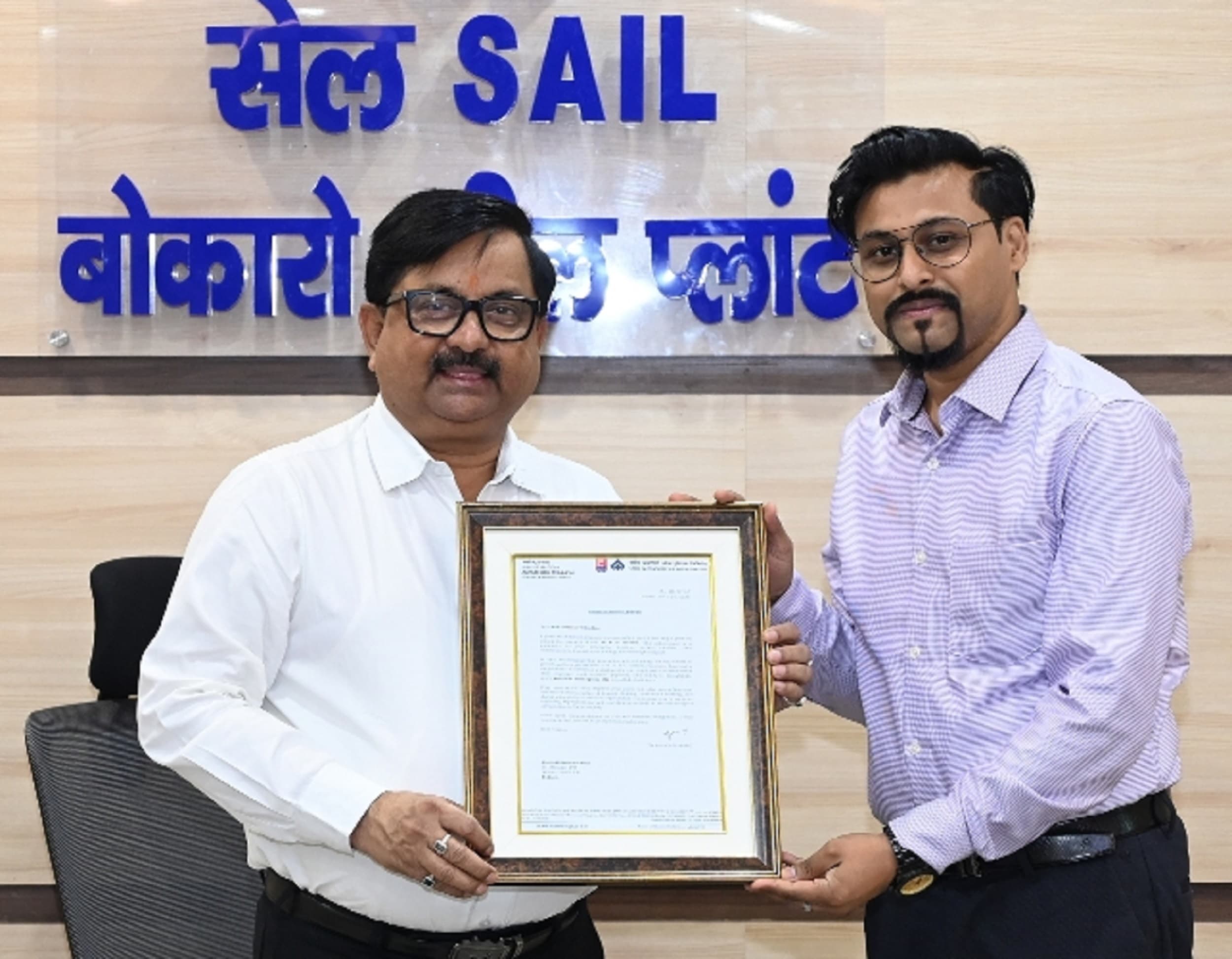 Bokaro News : सेल की प्रतियोगिता में बीएसएल के चार कर्मियों ने प्राप्त की सफलता