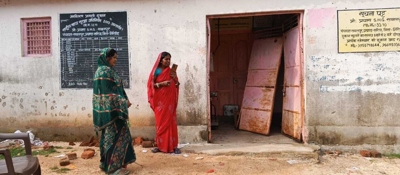 Giridih News : हाथियों के झुंड ने सरिया में मचाया उत्पात