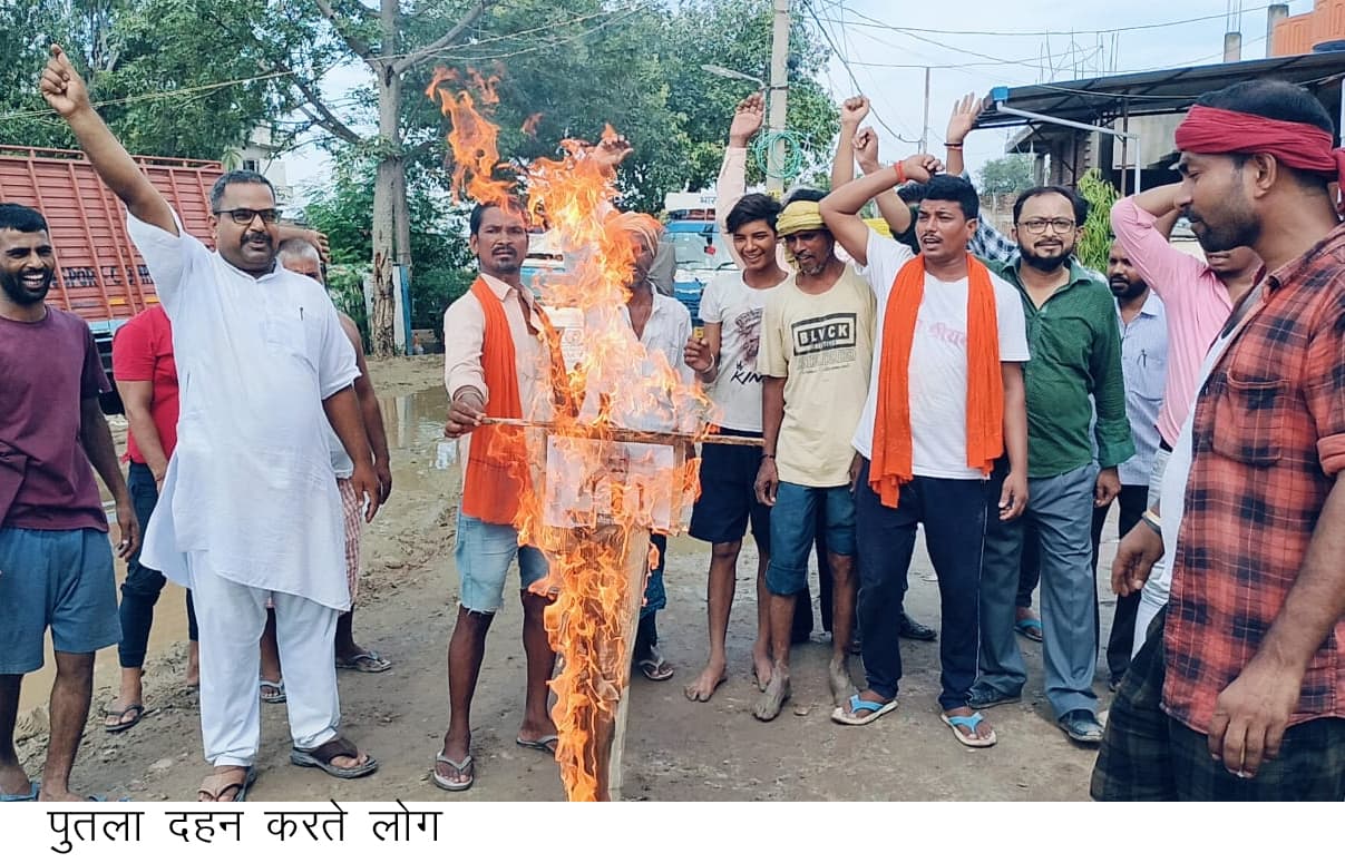 सड़क बनाने की मांग को लेकर किया प्रदर्शन