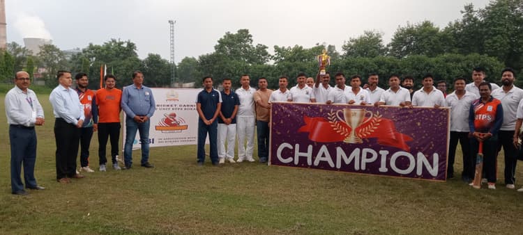 Bokaro News : सीआइएसएफ ने डीवीसी की टीम हरा कर बना विजेता