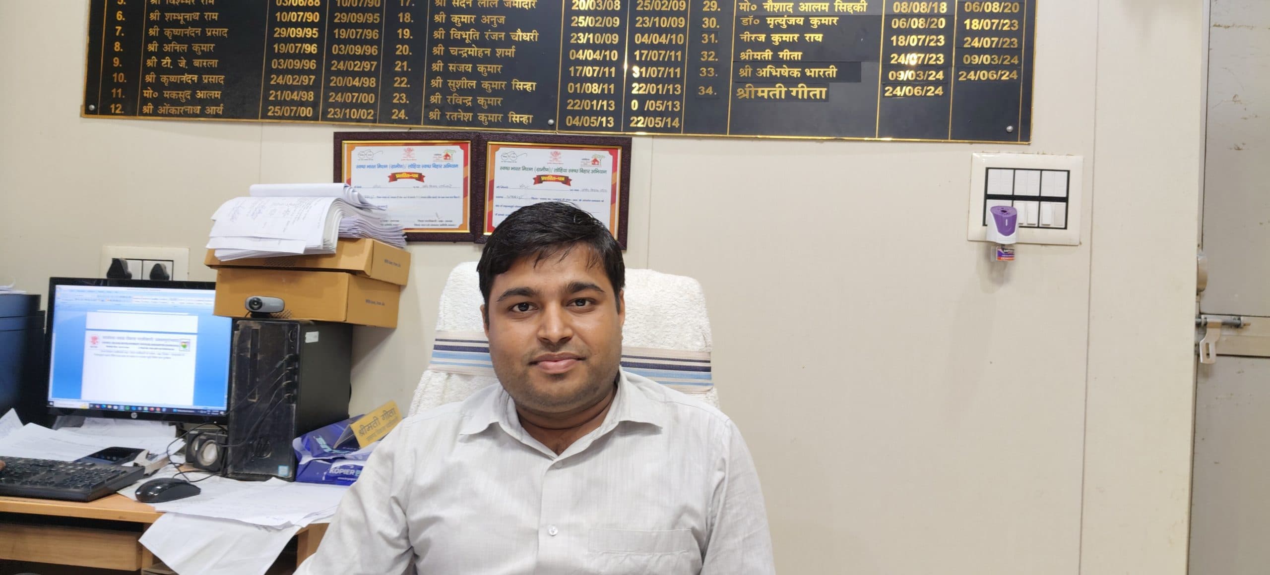 नये बीडीओ ने योगदान कर कार्यभार संभाला