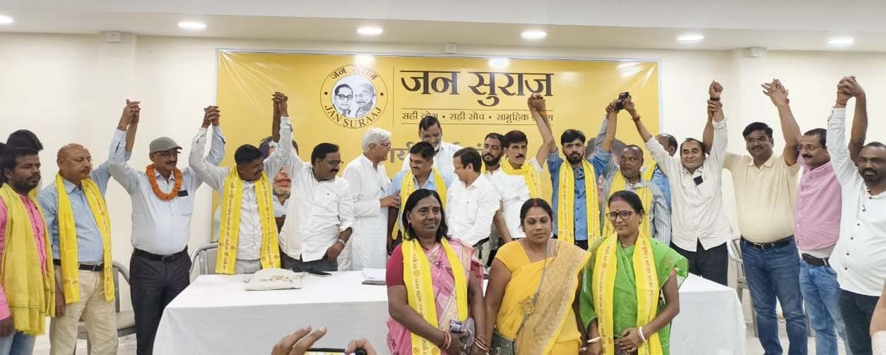 जनसुराज पार्टी की पूर्णिया नगर निगम समिति का हुआ पुनर्गठन