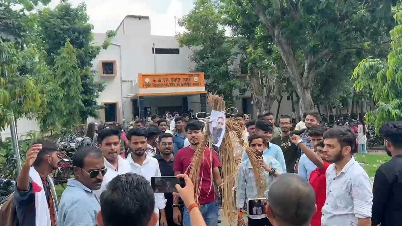 केकेएम कॉलेज में अव्यवस्था के खिलाफ अभाविप का हंगामा, प्राचार्य का फूंका पुतला
