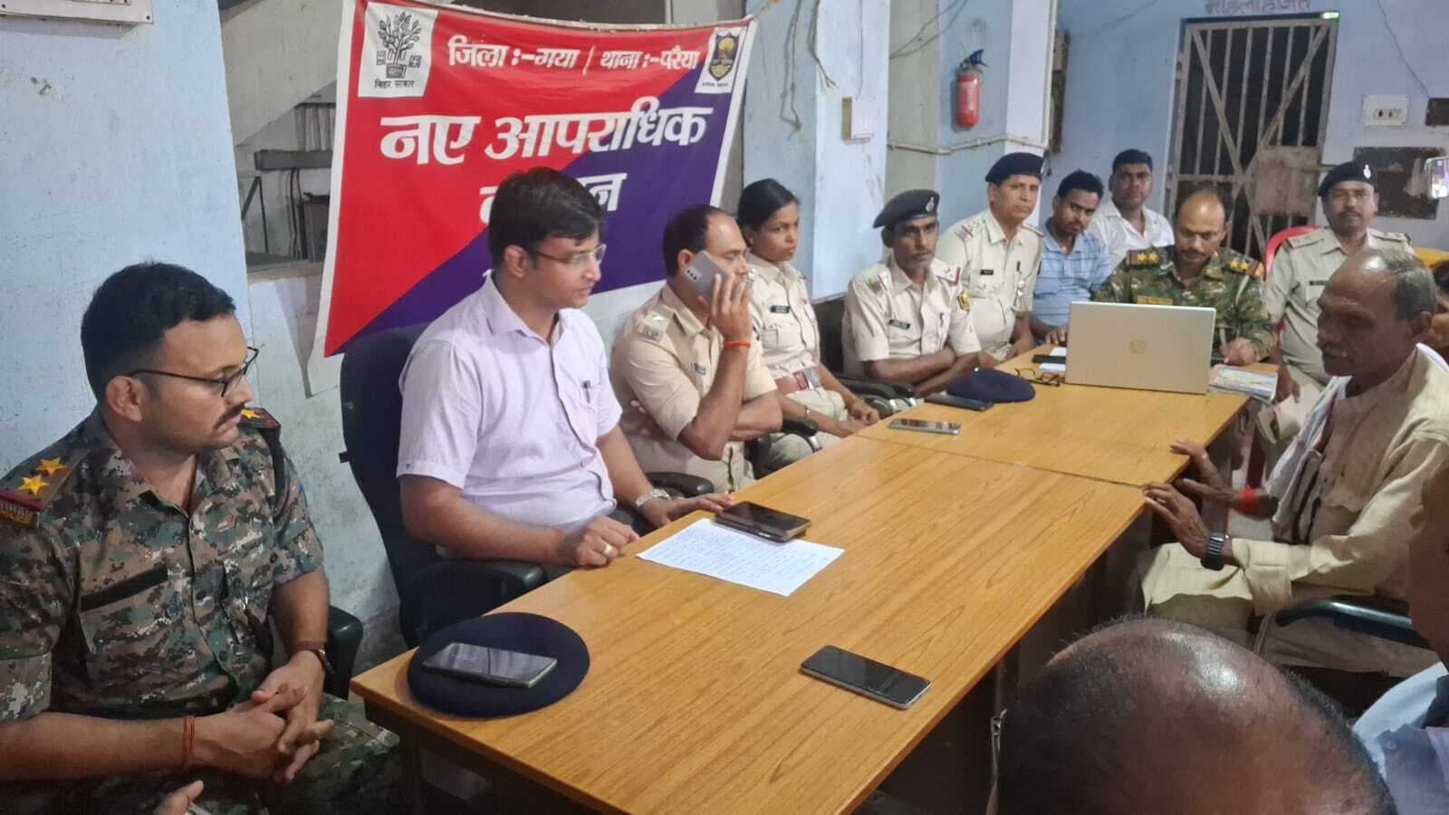 मुहर्रम : समय-सारिणी और सुरक्षा व्यवस्था पर चर्चा