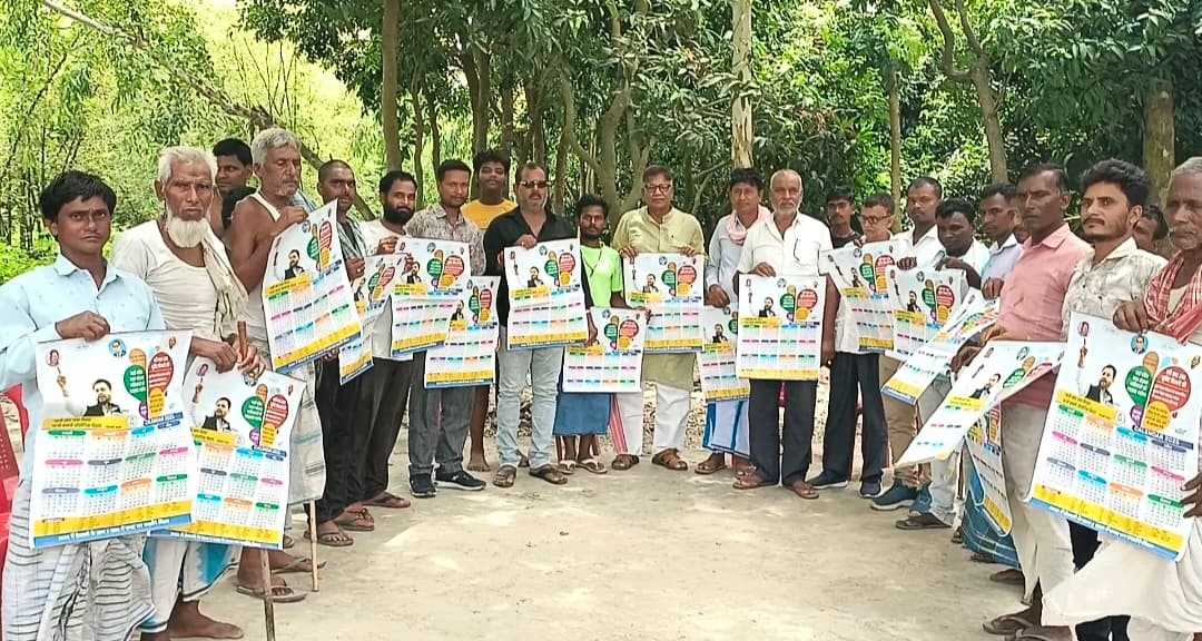 रामपुर कोसपाली पासवान टोला में राजद ने चलाया जनसंपर्क अभियान