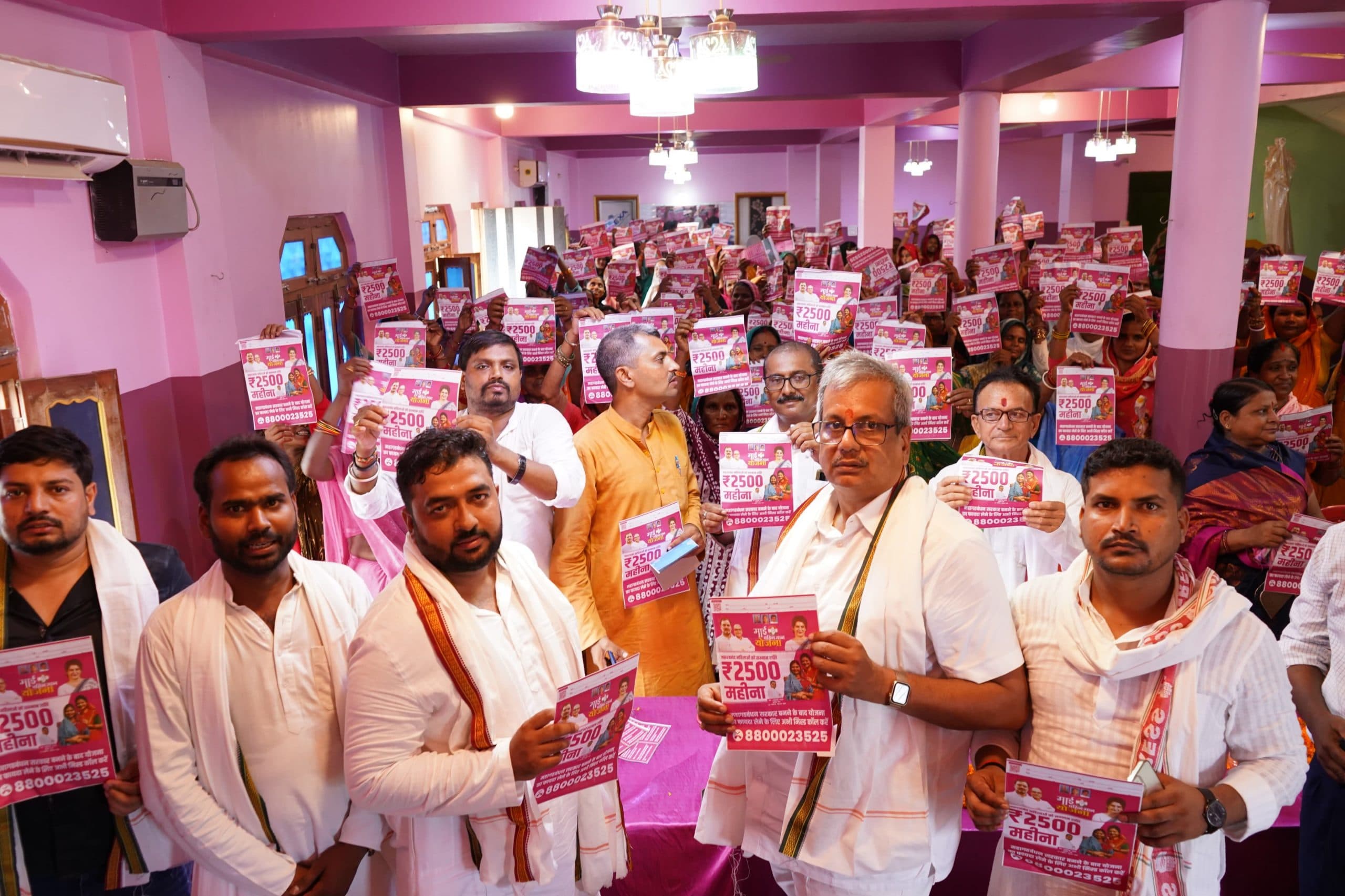 Motihari: बिहार में सरकार बनने पर महिलाओं के खाते में जाएगी 2500