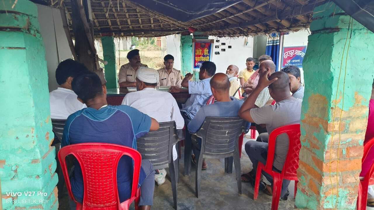 Motihari: मुहर्रम पर्व को शांति व सौहार्द के साथ मनायें