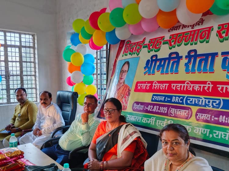 बीईओ रीता कुमारी को दी गयी विदाई, अनीता का हुआ स्वागत