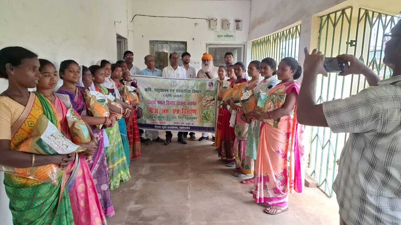 बोरियो प्रखंड में किसानों के बीच निःशुल्क मक्का, उड़द एवं मूंगफली बीज का वितरण