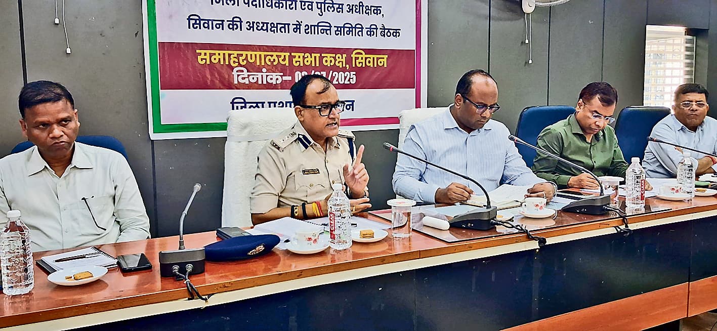 Siwan News : उपद्रव फैलाने वाले शरारती तत्वों को चिह्नित कर होगी कार्रवाई