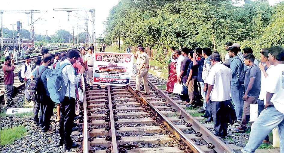 अवांछित घटनाएं रोकने को आरपीएफ की जागरूकता