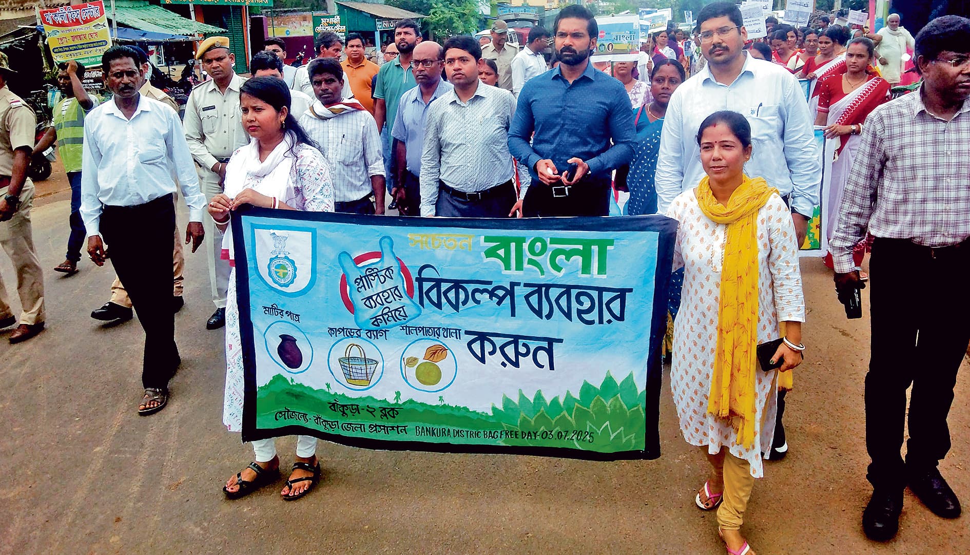 अंतरराष्ट्रीय प्लास्टिक बैग प्रतिबंध दिवस पर अभियान