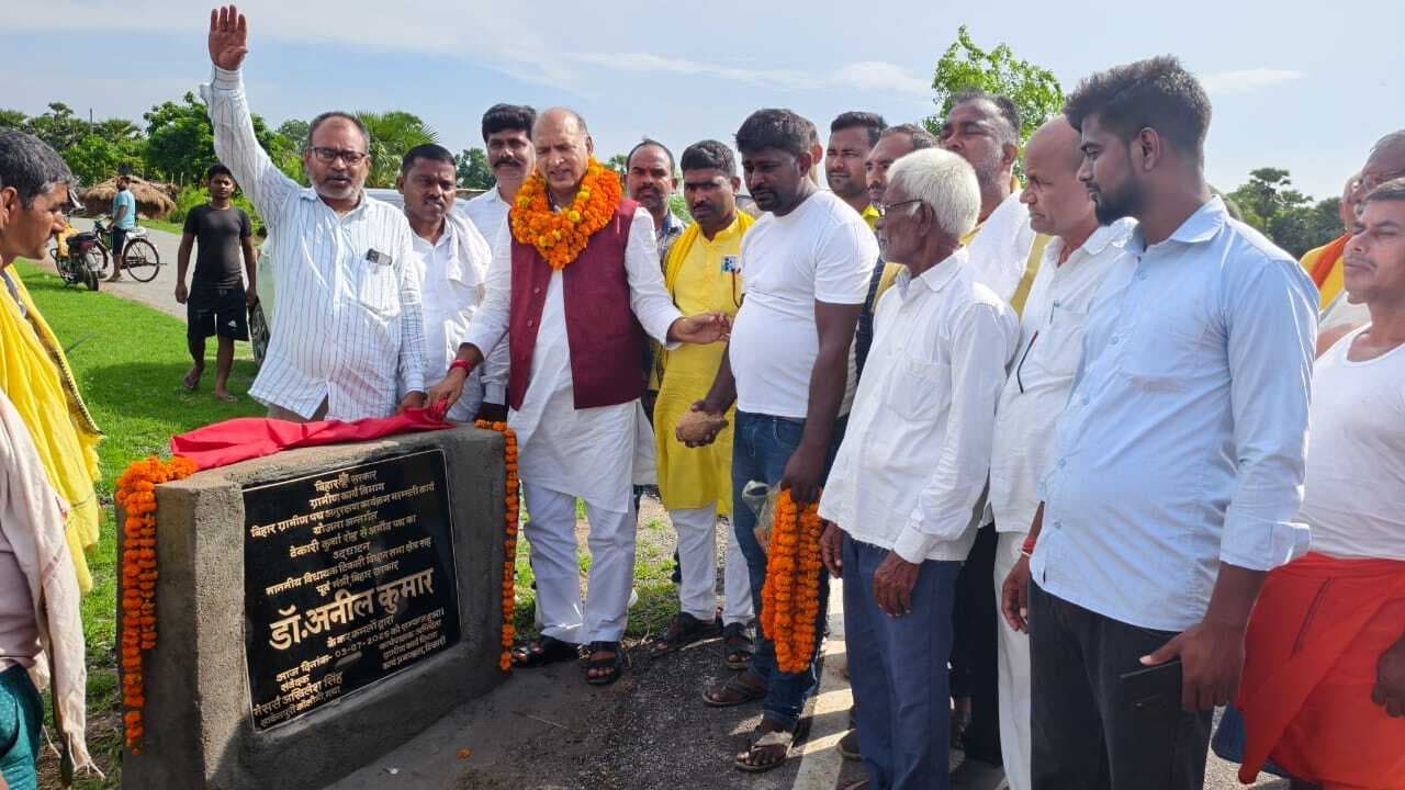 टिकारी विधायक ने किया अमाव पथ का उद्घाटन