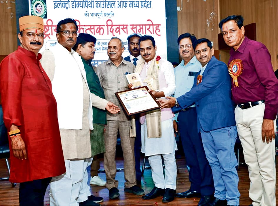 Siwan News : राष्ट्रीय चिकित्सक दिवस पर डॉ नाज को मिला चिकित्सक सम्मान