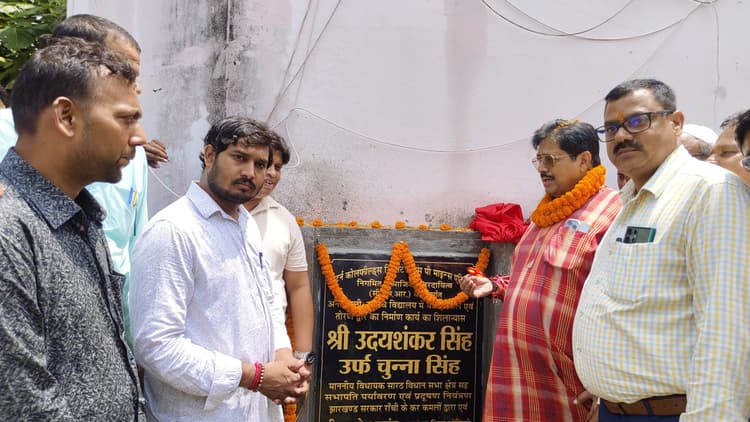 Deoghar news : विधायक ने पालोजोरी हाइस्कूल में बाउंड्री वॉल व तोरण द्वार निर्माण के लिए किया शिलान्यास