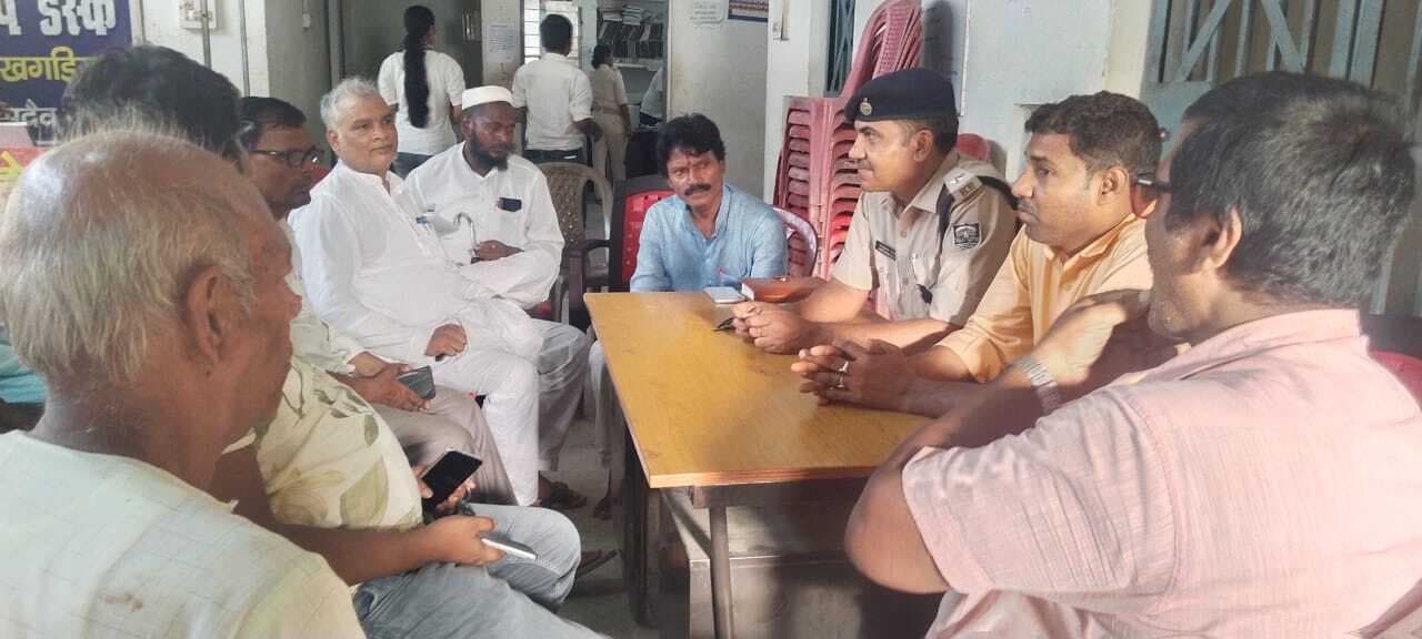 मुहर्रम पर्व को लेकर शांति समिति की हुई बैठक