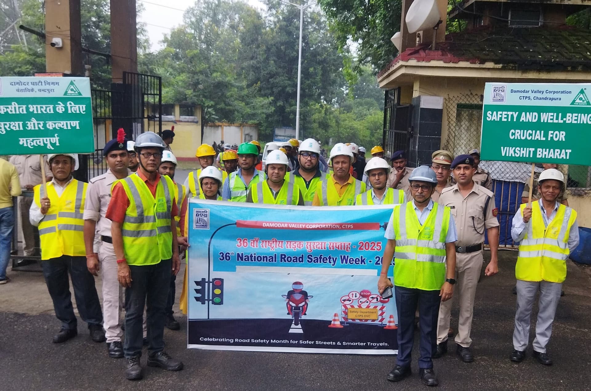 Bokaro News : सीटीपीएस में सड़क सुरक्षा पर जागरूकता रैली