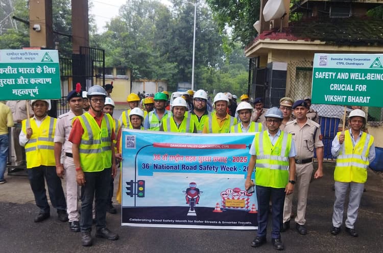 Bokaro News : सीटीपीएस में सड़क सुरक्षा पर जागरूकता रैली
