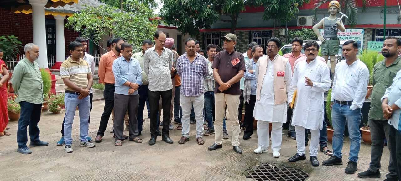 Bokaro News : नौ की हड़ताल को सफल बनाने का आह्वान