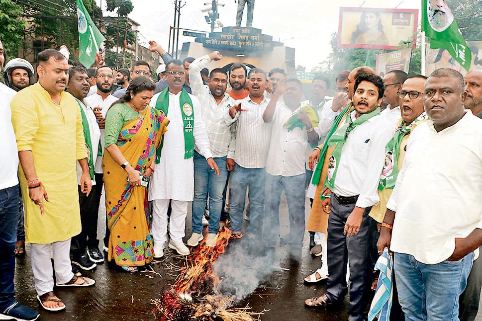 Dhanbad News : भोगनाडीह घटना के बाद झामुमो ने किया भाजपा का पुतला दहन