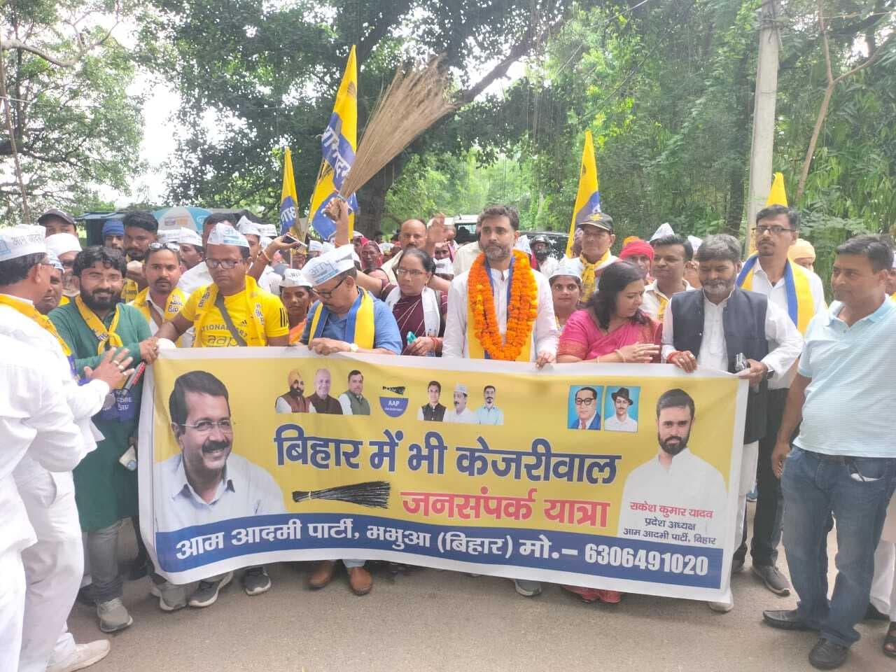 कैमूर में आम आदमी पार्टी ने निकाली जनसंपर्क यात्रा