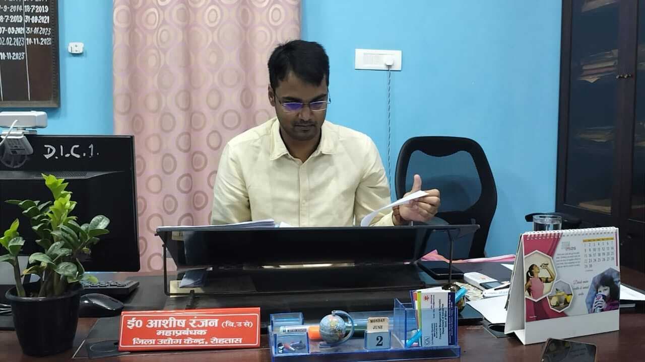 जिले में उद्योग लगाने के लिए 562 लोगों को मिलेगा लोन