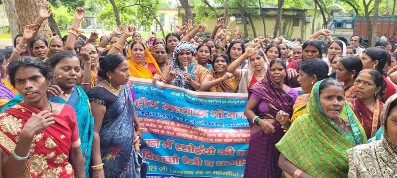 मांगों को लेकर रसोइया ने किया बीआरसी के समक्ष प्रदर्शन, लगाये नारे