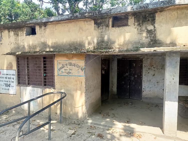 पशु चिकित्सालय में लटका ताला, मवेशियों के इलाज को तरस रहे हैं ग्रामीण