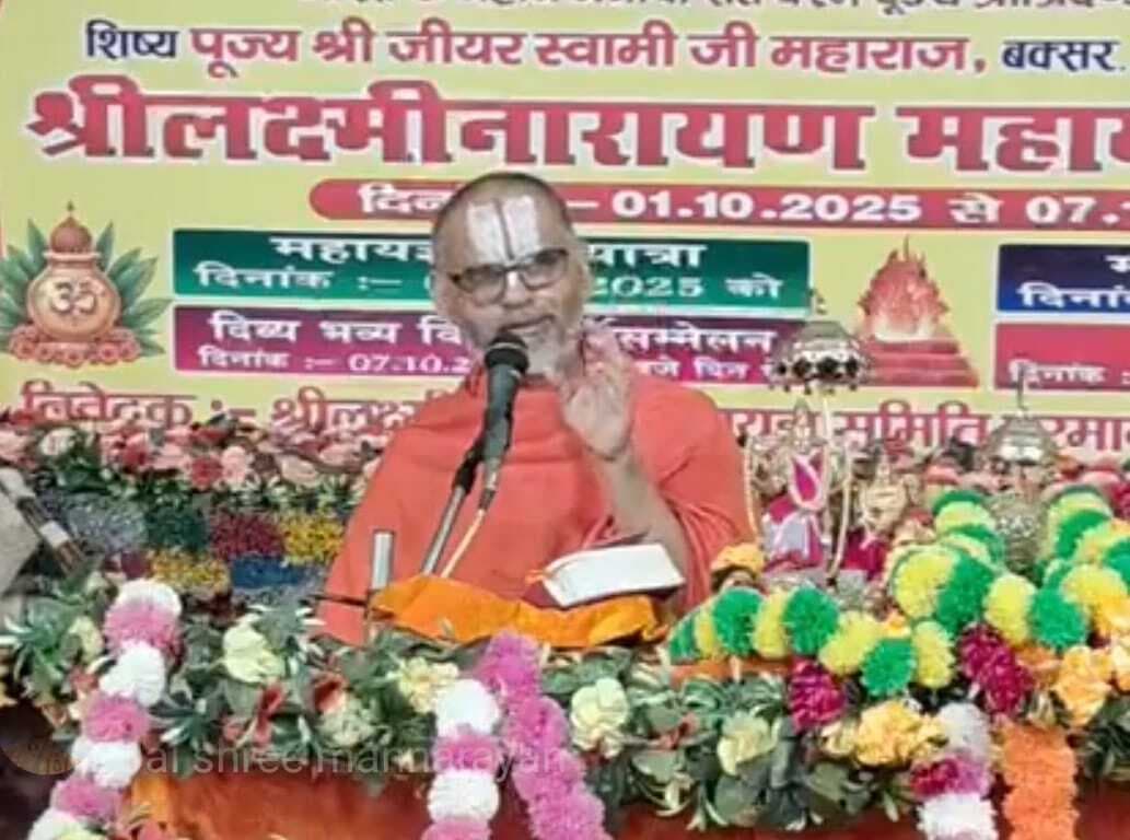 समर्पण व निष्ठा एक में होना चाहिए : जीयर स्वामी