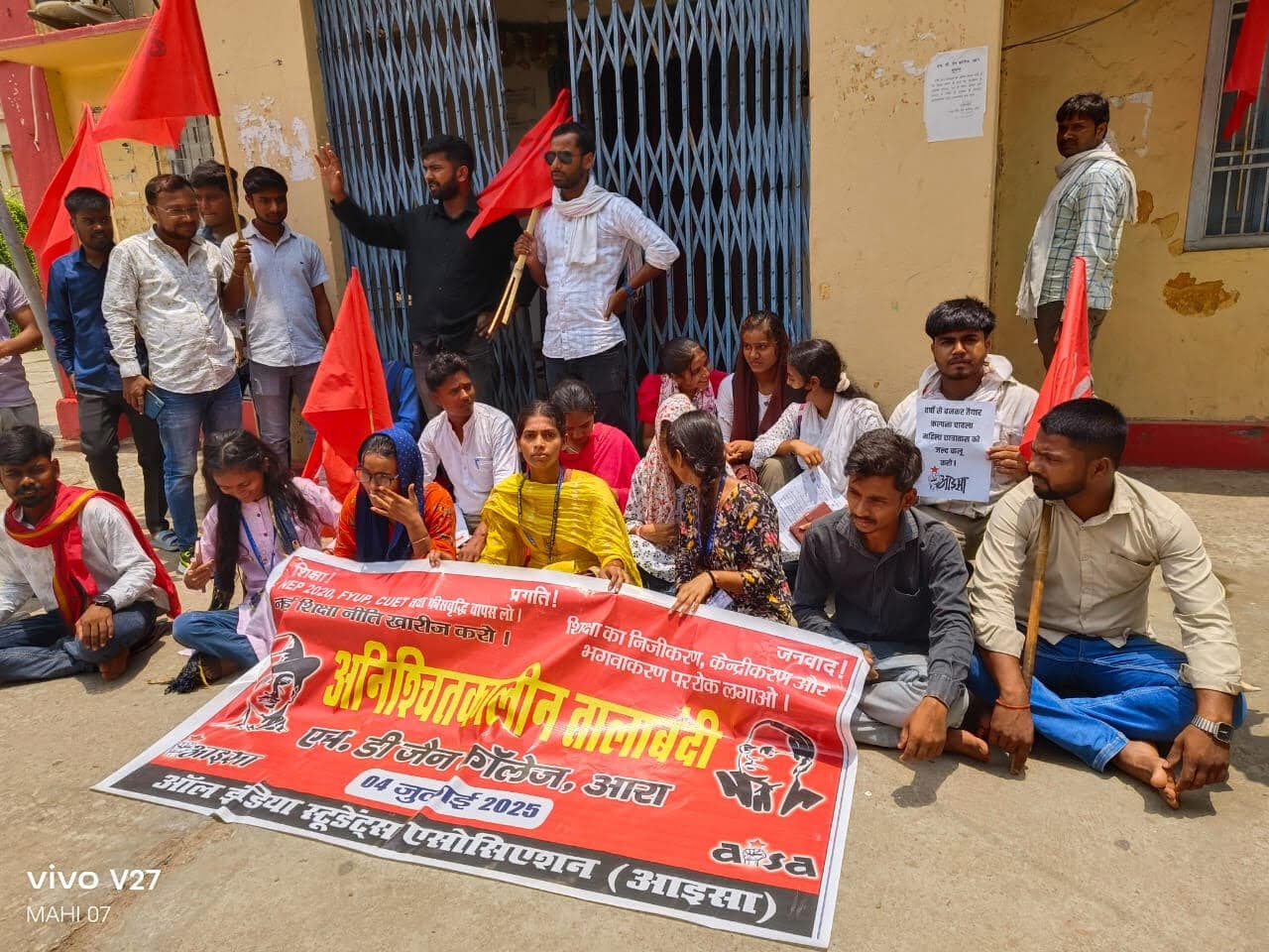 छात्र संगठन आइसा ने जैन कॉलेज प्राचार्य के कक्ष में की तालाबंदी