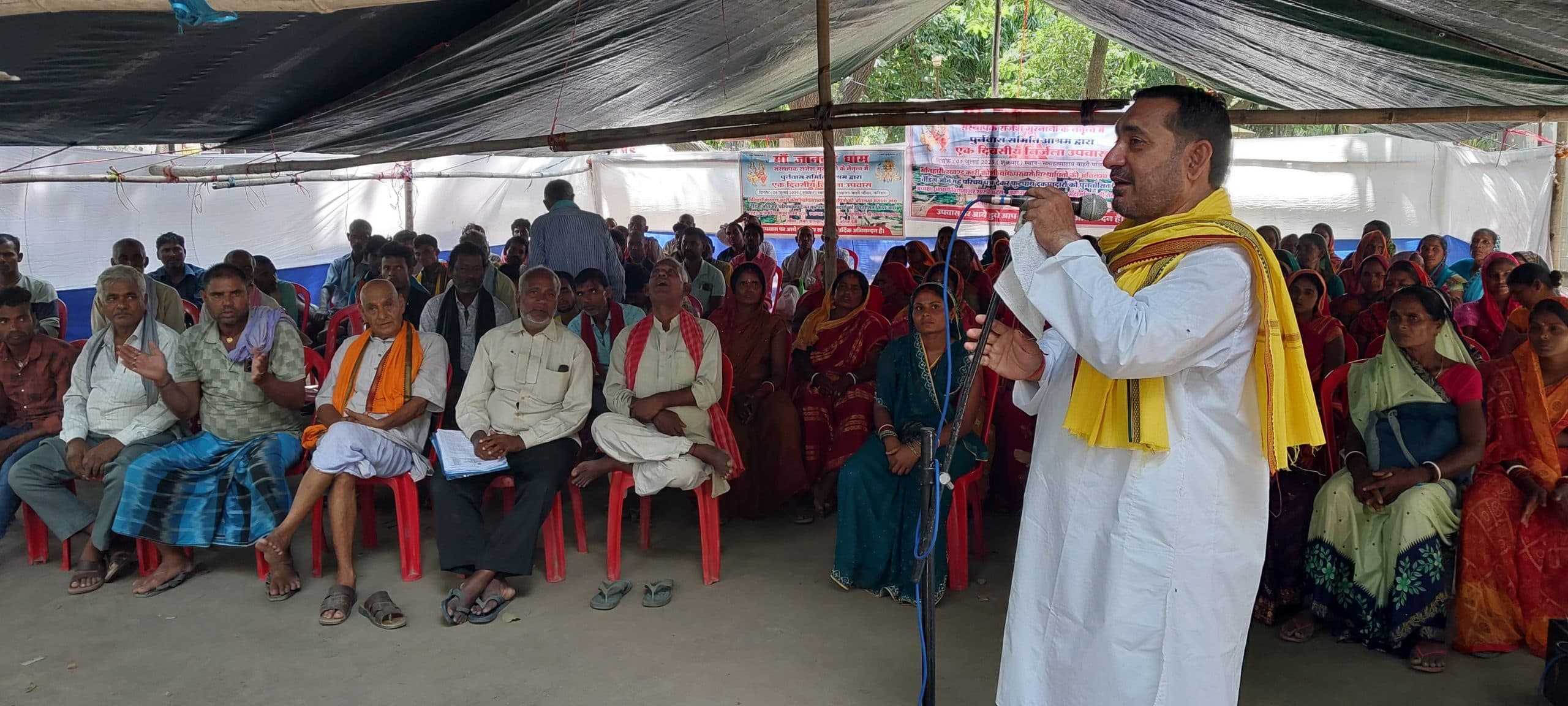 कटाव विस्थापित को बसाने के लिए निर्जला उपवास रखा