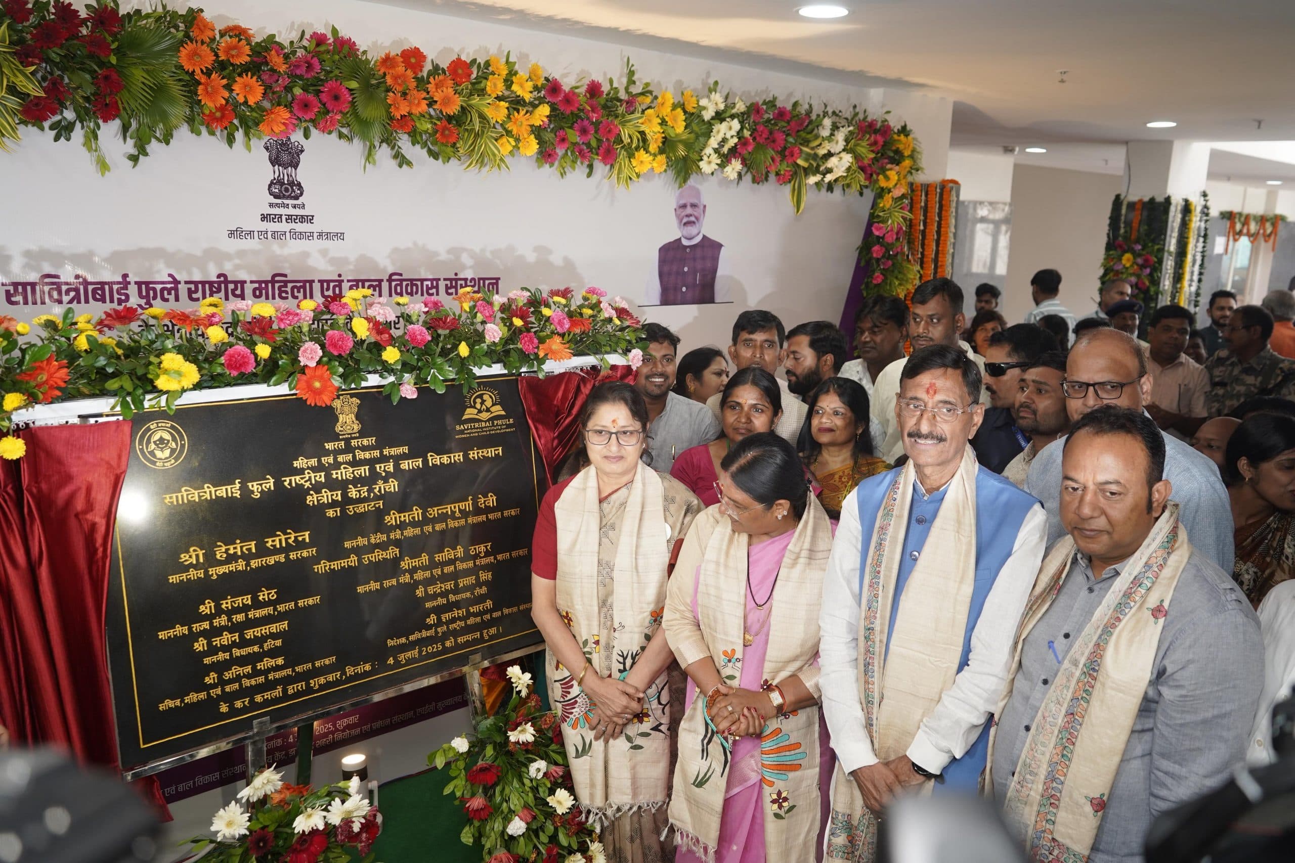 Ranchi news : विकसित भारत का संकल्प पूरा करने में महिलाओं की भूमिका अहम : अन्नपूर्णा देवी