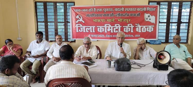 भाकपा माले का मताधिकार बचाओ-लोकतंत्र बचाओ अभियान 31 को