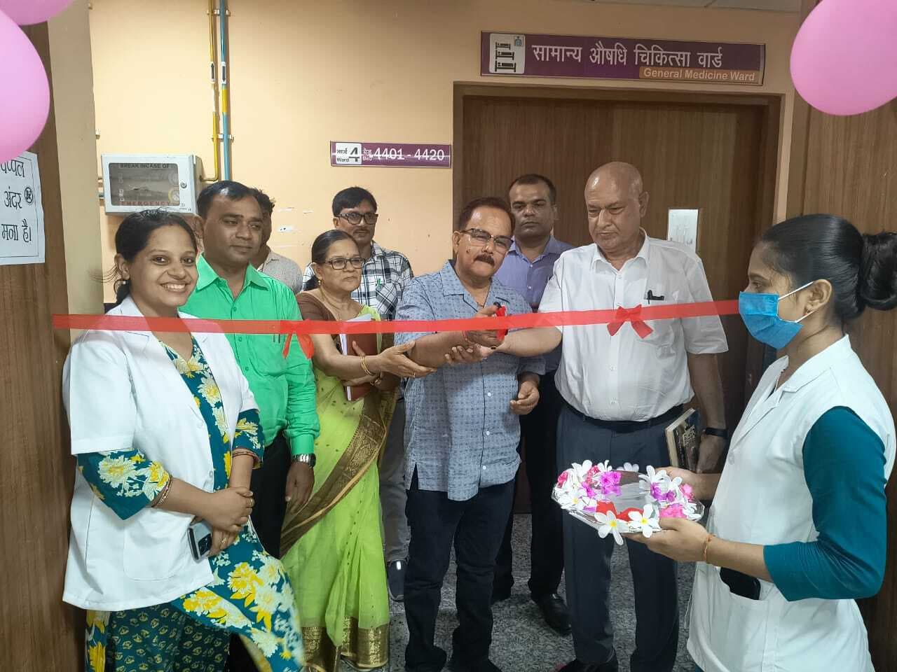 डे केयर सेंटर में कीमोथेरेपी की हुई शुरुआत