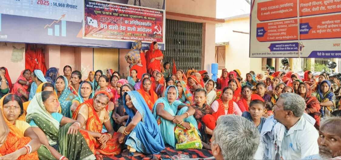 Samastipur News:भाकपा माले का धरना जारी