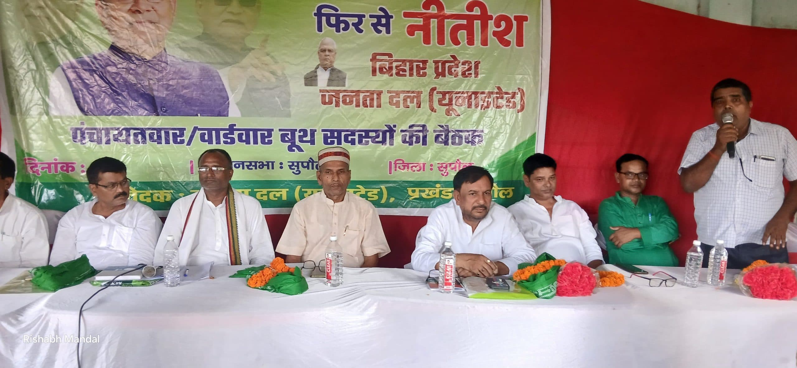 बूथ जीतो, चुनाव जीतो का लिया संकल्प