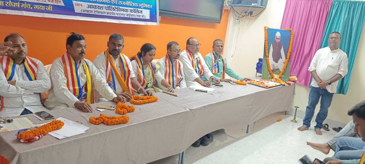 याद किये गये पूर्व विधायक जगलाल महतो