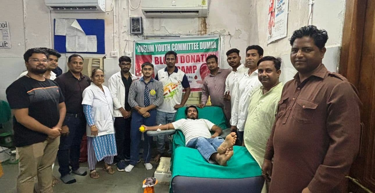 मुस्लिम यूथ कमेटी ने किया 15 यूनिट रक्तदान