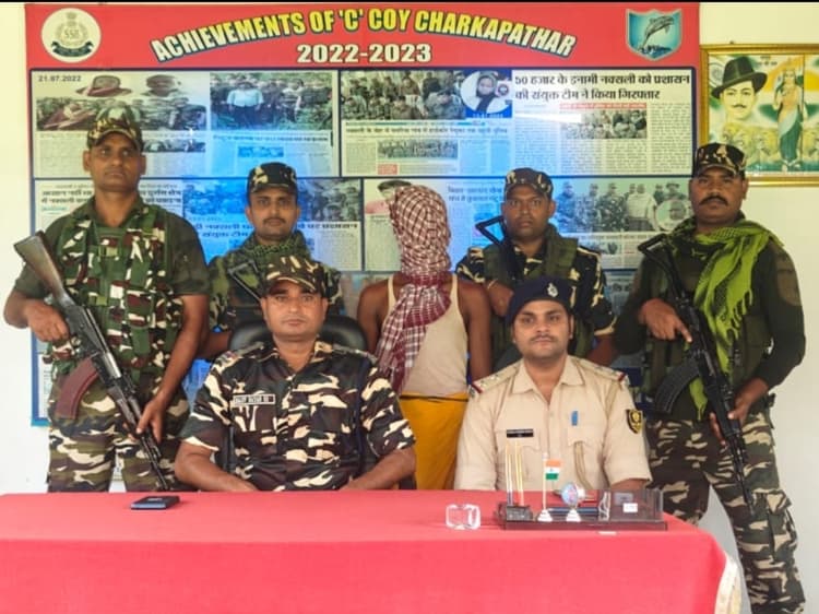 विशनपुर से नक्सली राजेश यादव गिरफ्तार