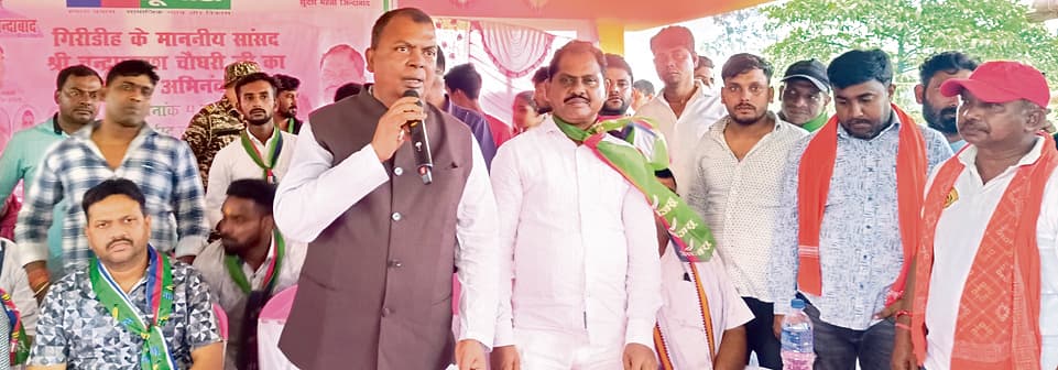 Dhanbad News : कोलियरी में पता ही नहीं चलता है कि हम आजाद देश के नागरिक हैं : सांसद सीपी चौधरी