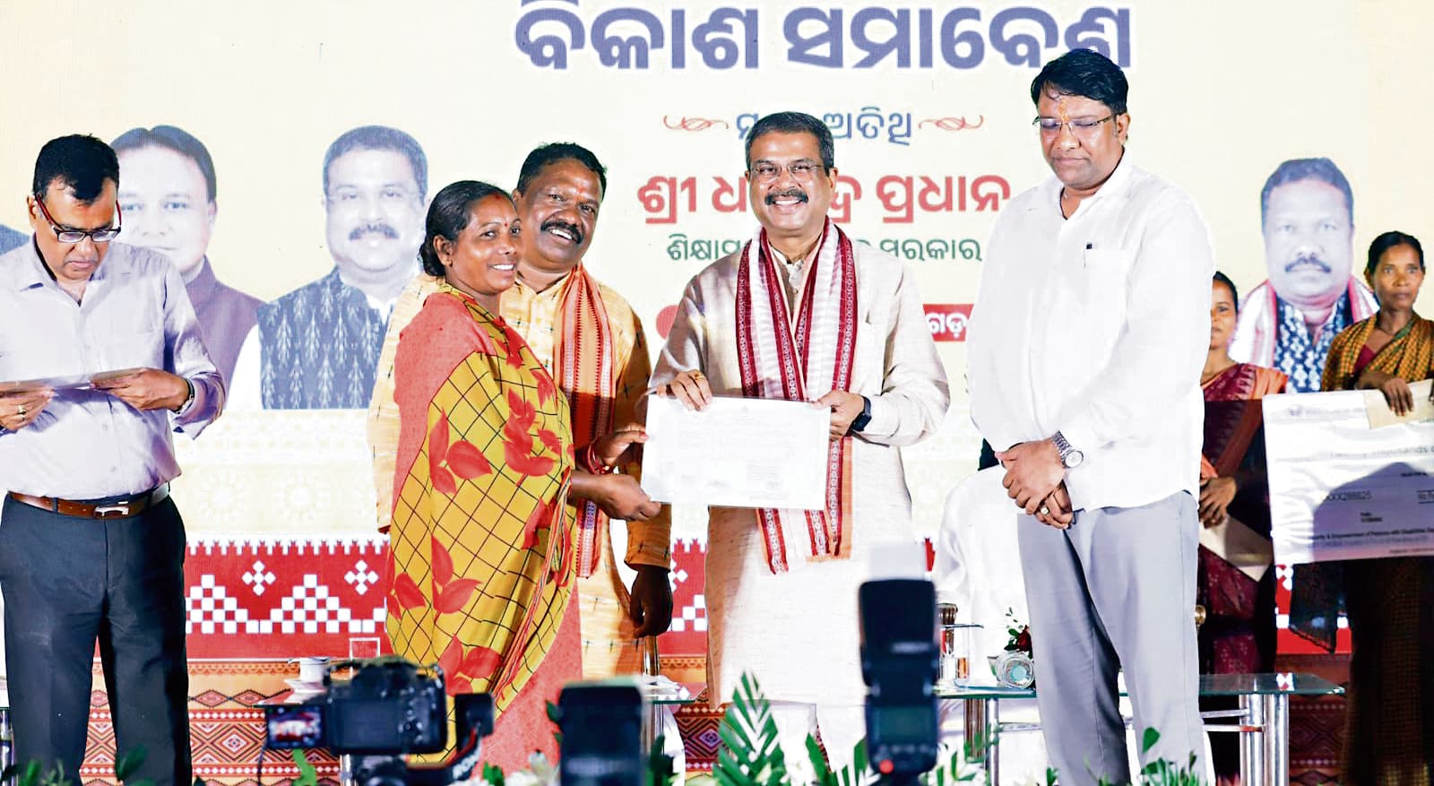 Sambalpur News: भाजपा सरकार में योग्य लाभुकों को मिल रहा योजनाओं का लाभ: धर्मेंद्र प्रधान