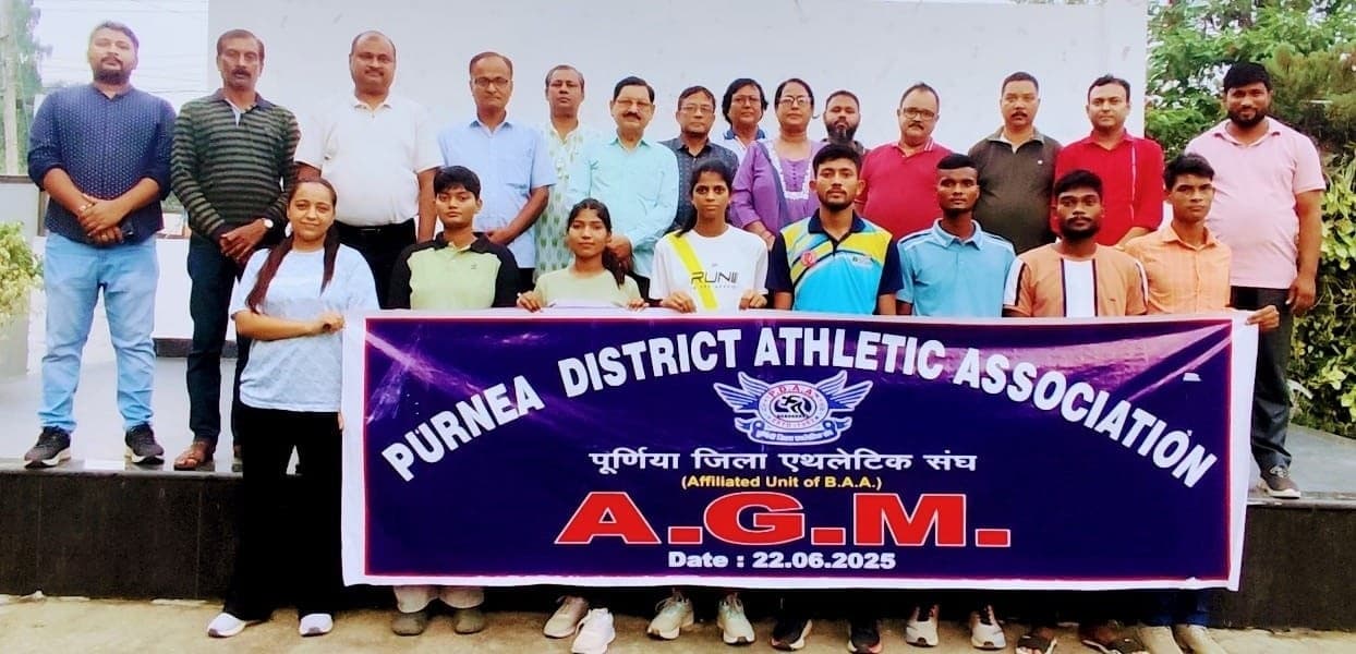 राज्य स्तरीय एथलेटिक प्रतियोगिता के लिए पूर्णिया की टीम गठित