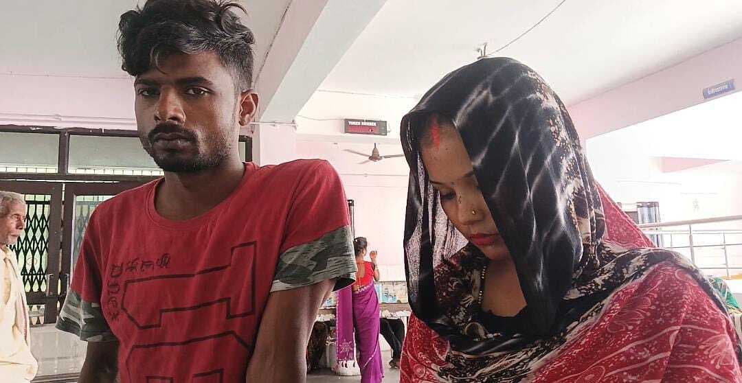 Samastipur News:आशियाने की तलाश में भटक रहे प्रेमीयुगल