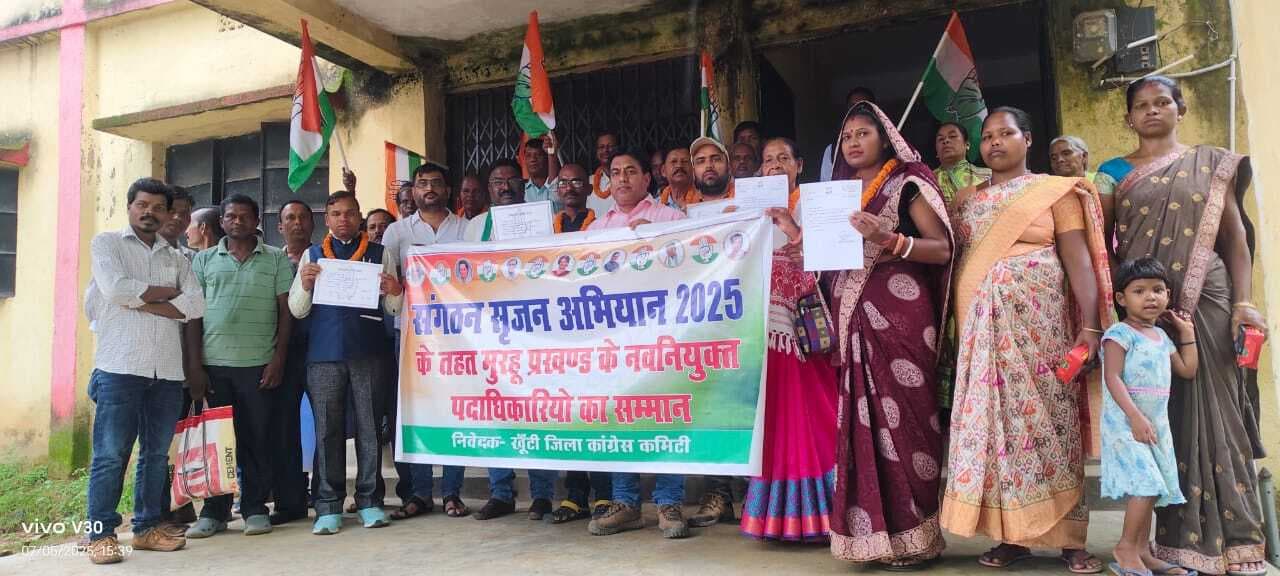 कांग्रेस के मुरहू प्रखंड कमेटी का पुनर्गठन, अजय बने अध्यक्ष