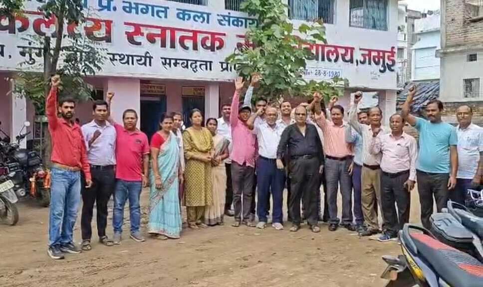 अपनी मांगों को लेकर शिक्षक व शिक्षकेत्तर कर्मचारियों ने किया सांकेतिक हड़ताल