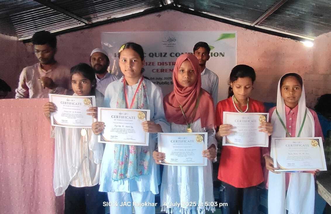 शिक्षा संवाद का आयोजन