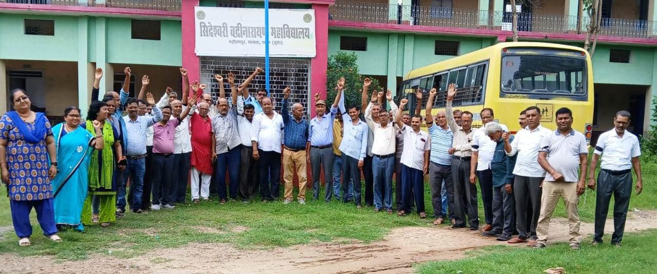 संबद्ध कॉलेज के शिक्षक व कर्मियों ने काला बिल्ला लगाकर किया प्रदर्शन