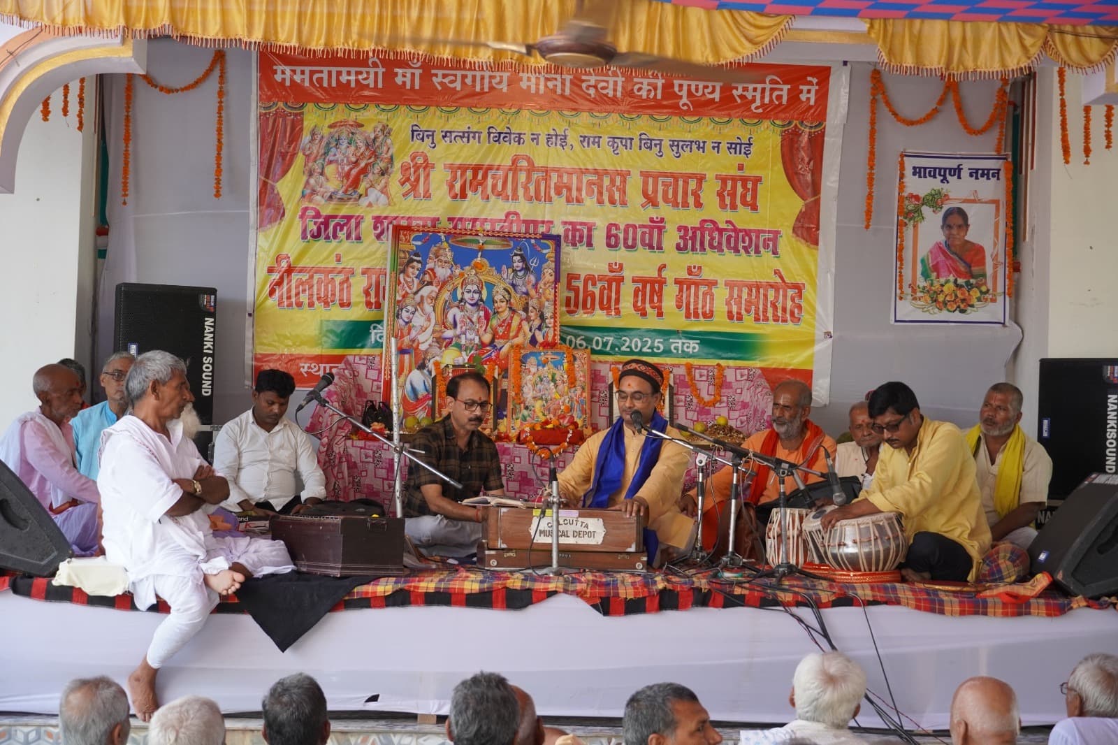 Samastipur News:संत ही जीवात्मा को परमात्मा से मिलाने का काम करते हैं : संरक्षक