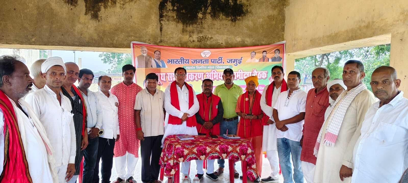 जनकल्याणकारी कार्यों को बूथ स्तर तक पहुंचाने पर दिया बल