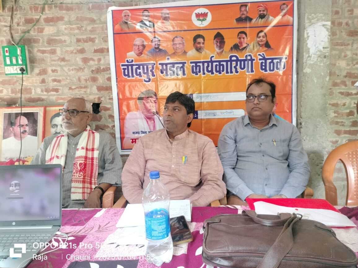 बूथ सशक्तिकरण ही विजय का संकल्प